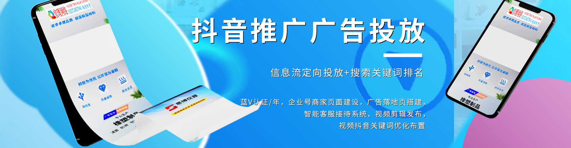 新会小红书信息流