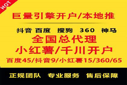 百度广告计费方式与成功案例分享